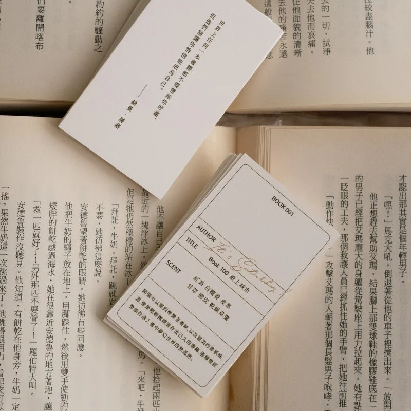 It's Saturday! BOOK 100 紙上城市 - 圖書系列水泥香氛蠟燭 Wooden Wick Candle