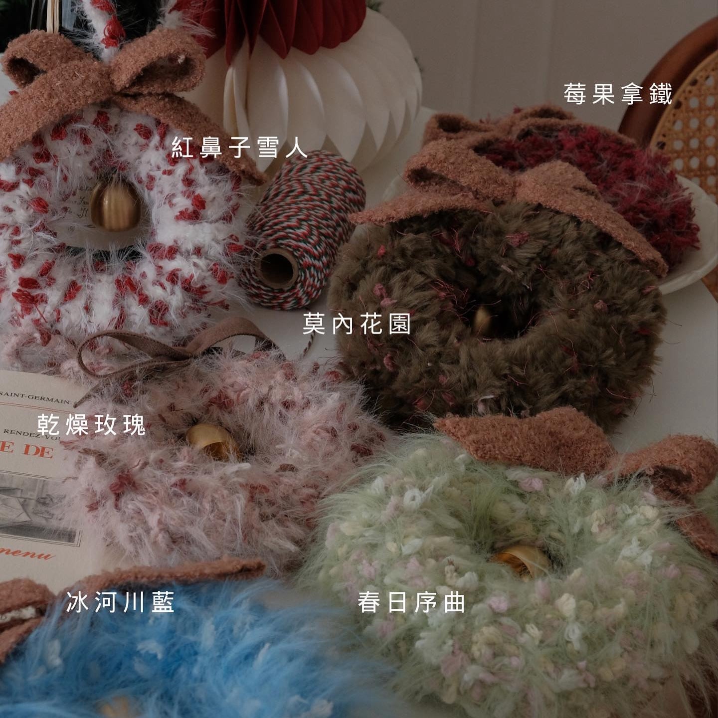 大象麥花🎅🏻 聖誕針織花圈 Knitted Christmas Wreath